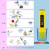 Meter Master Digital PH Meter, PH Meter, Payer Measuring Instrument,