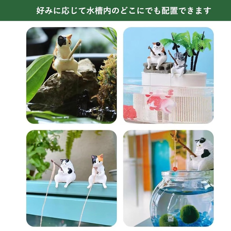 Lyyxjsltd 2pcs Fishing Sun Aquarium Ornament Aquarium Object Cute Cat