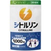 【セレン公式】 シトルリン サプリメント 1,000㎎(1日) 30,000㎎(1袋) 150粒入 30日分