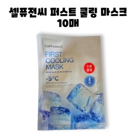 Cellfusion C First Cooling Mask 10 sheets / 셀퓨전씨 퍼스트 쿨링 마스크 10매