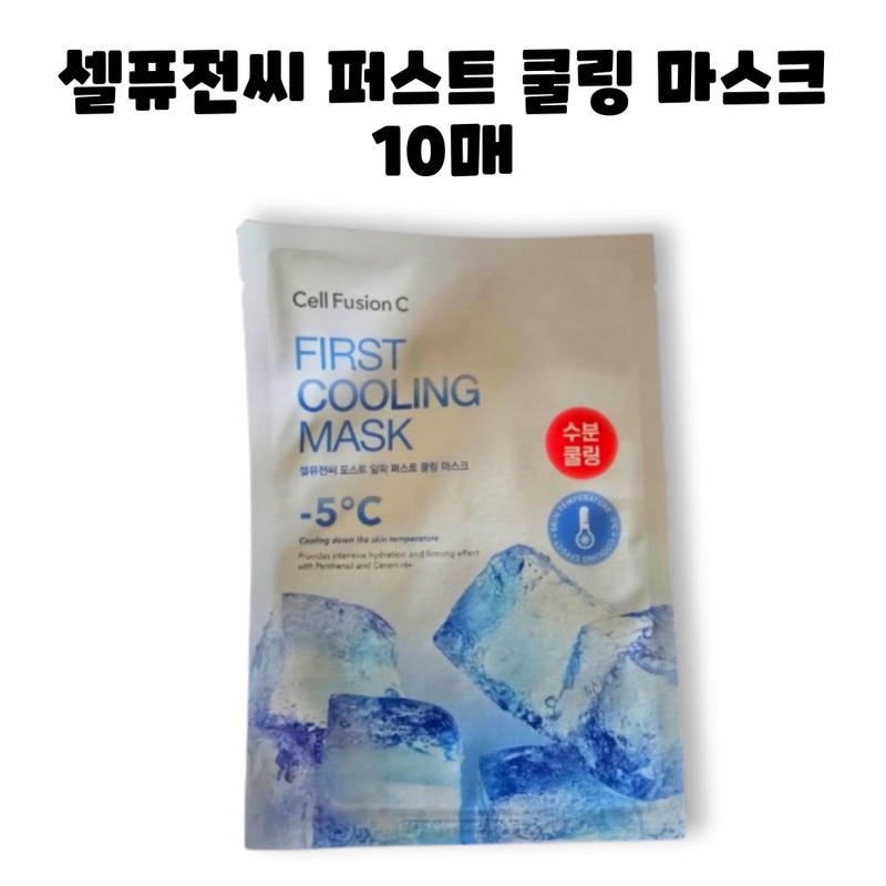 Cellfusion C First Cooling Mask 10 sheets / 셀퓨전씨 퍼스트