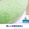 OKA 4548622308839 Toilet Seat Cover, Soft Toilet Seat Thunk, Washed