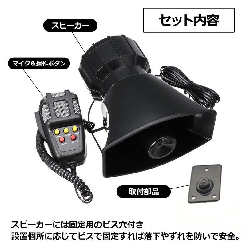 PIENSE Vehicle Horn Universal 12V 100W 7A 150dB Car Mounted