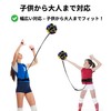 bath & bath TR1158 Volleyball Volleyball Practice Equipment Personal Practice