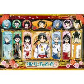 Epoch Company 1000 Piece Jigsaw Puzzle EPOCH Epoch Skillful Young Woman Who Gets Back The World (19.7 x 29.5 inches (50 x 75 cm) 12-067s With Glue Spatula, Tickets Included