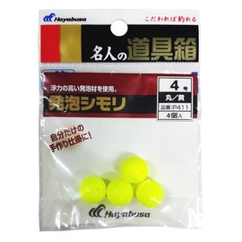 Hayabusa Fame Tool Box Foam simori Round Yellow P411 