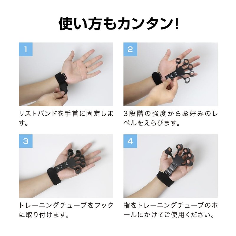 [Set of 2] Finger Power Improved Finger Trainer, Power Finger