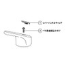 LIXIL INAX Faucet Lever Handle A-6772