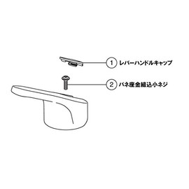 LIXIL INAX Faucet Lever Handle A-6772