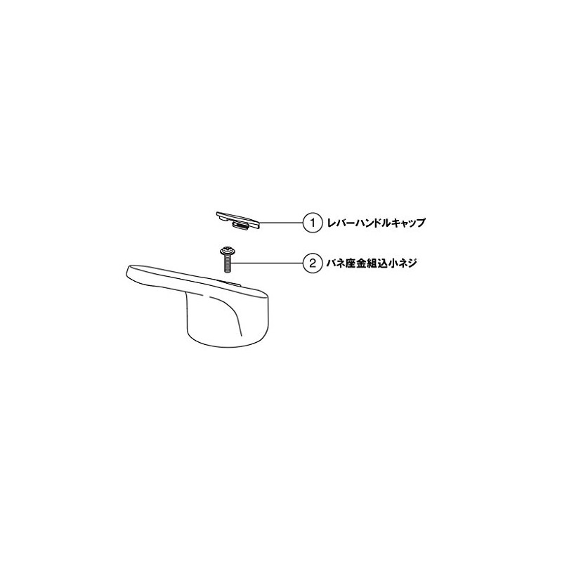 LIXIL INAX Faucet Lever Handle A-6772