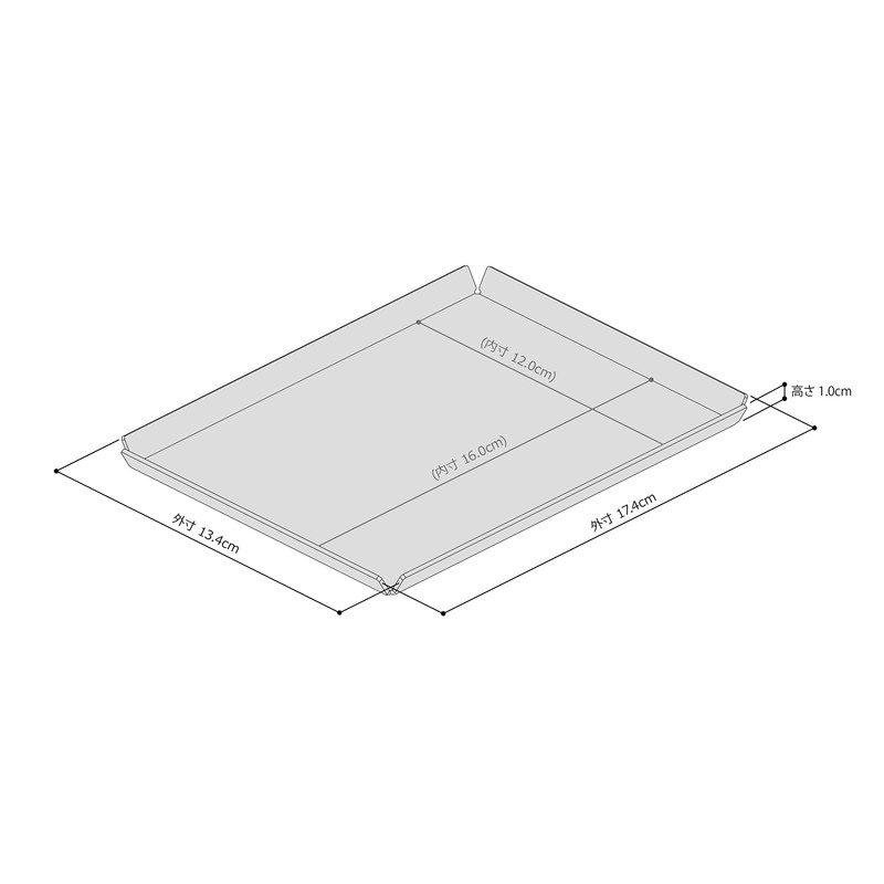 PROGETTO 2.70 Aluminum Tray, A6 Silver