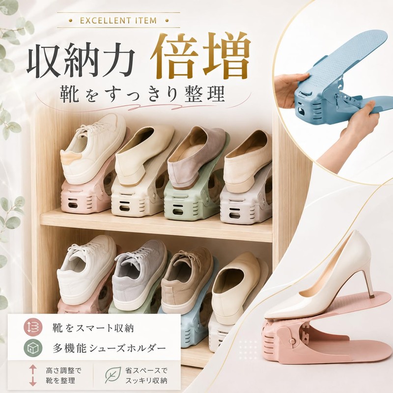 Asdays Shoe Holder Shoe Storage Shoe Holder 6-Piece Height Adjustable