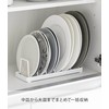 Yamazaki 1375 Dish Stand, White, W 12.6 x D 4.3