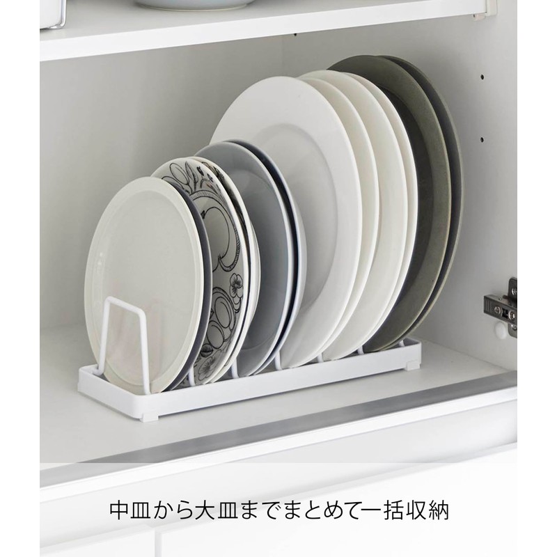 Yamazaki 1375 Dish Stand, White, W 12.6 x D 4.3