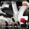【BEAUTIFUL CARS公式】ソフト ホイールウォッシュ スポンジ 2個『ホイールなど細部を優しく洗う柔らかいスポンジ』プロ仕様 洗車