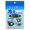 Sanko Cold Cool Pad with Cover, Green