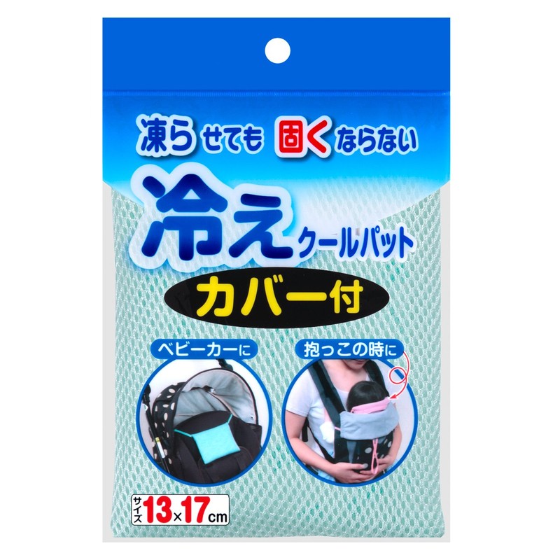 Sanko Cold Cool Pad with Cover, Green