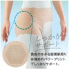 Alphax Hip Support, Doctor's Hip Belt, Pita Skin, Beige, M-L,