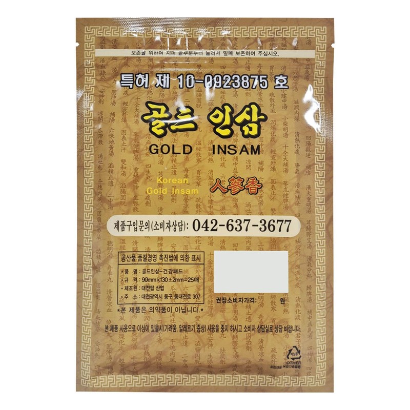 DEAD SKIN Korean Traditional Herbal Patch with Ginseng, Power Strips