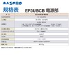 Mass Pro Denko EP3UBCB UHF BS CS Booster
