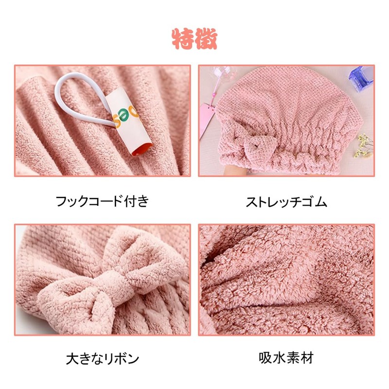 QUANTALY Towel Cap, Hair Drying Towel, Adult Hair Turban, Bowknot,