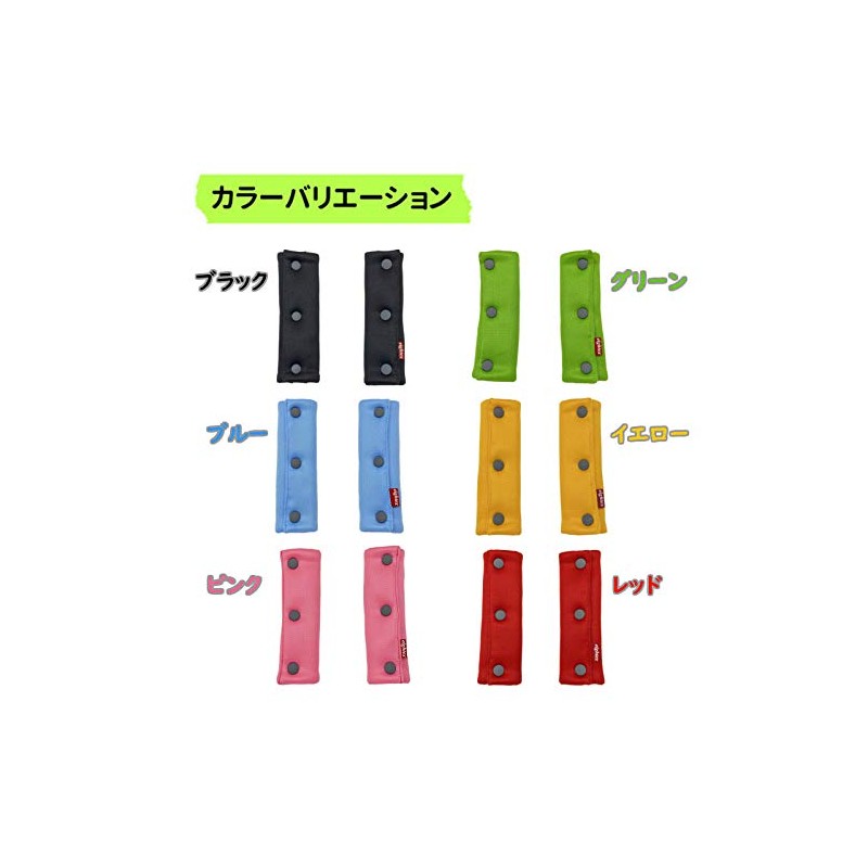 Japan ETEX School Bag Shoulder Pad Pink