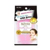Bifesta Micellar Cleansing Sheet Perfect Clear 46 sheets 2 / 비페스타 미셀라 클렌징 시트 퍼펙트클리어 46매 2개