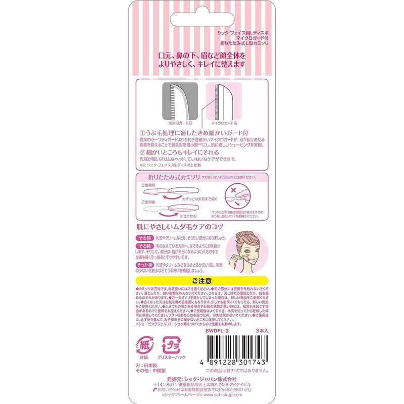 Schick Premier Sensitive Large Disposable Disposable Women's Razor Face Makeup