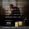 Ekasu ekas 15 Doses (5 Servings x 3 Pieces), Prevents