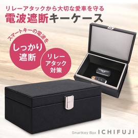 Smart Key, Radio Wave Blocking Case, Radio Wave Blocking Box, Relay Attack Prevention, Key Case, Key Box, Premium Car Theft Prevention (Box Type), Black