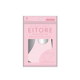 Eight Twirl Pastel Pink Washable Sports Mask UV Protection