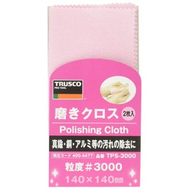 TRUSCO TPS3000 Polishing Cloth 140x140#3000 Pack of 2
