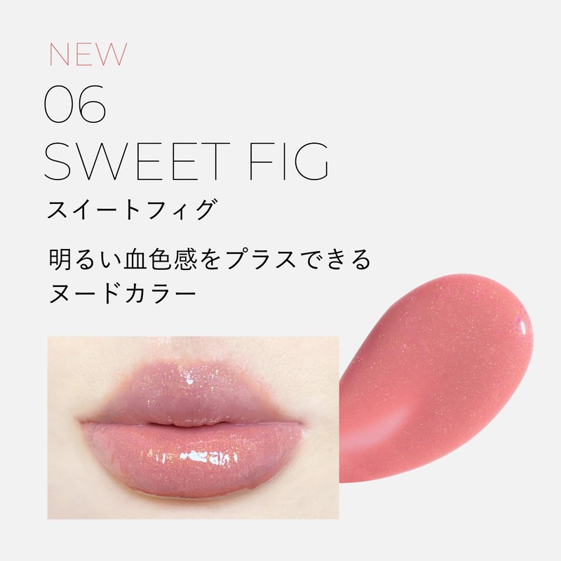 MilleFee Glamorous Slip Plumper (06 Sweet Fig) 0.2 fl oz