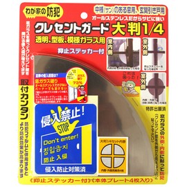 kuresentoga-do Large