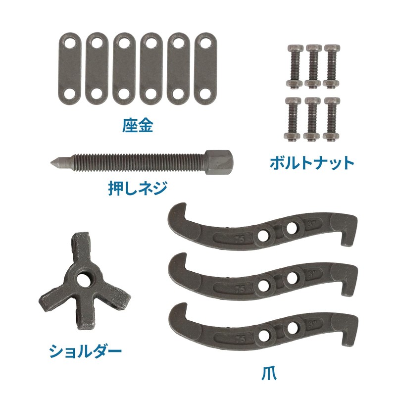 Nishihaya Gear Puller, 3 Jaws, Easy Assembly, Bearing Puller, Coupler