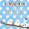 LamPlanning [Kinagani Shimaenaga] Omikuji Function Divination Netsuke Wallet, Key Holder,