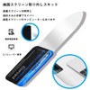 Cell Phone Curved Screen Disassembly Card, Disassembly Tool, Smart Phone
