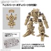 BANDAI SPIRITS 1.2 inches (30 mm) Option Parts Set 18