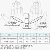 RS TAICHI Motorcycle Riding Gloves, Spring, Summer, Mesh Breathable, Touch