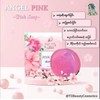 No Brand ANGEL PINK SOAP FPR WOMEN BODY CARE