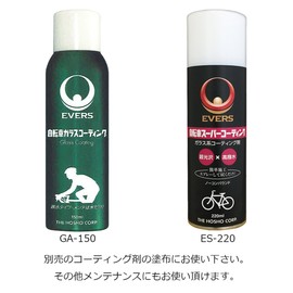 Evers (Evers) Bicycle maikurofaiba-kurosu・ 2 Piece YD – 4488 