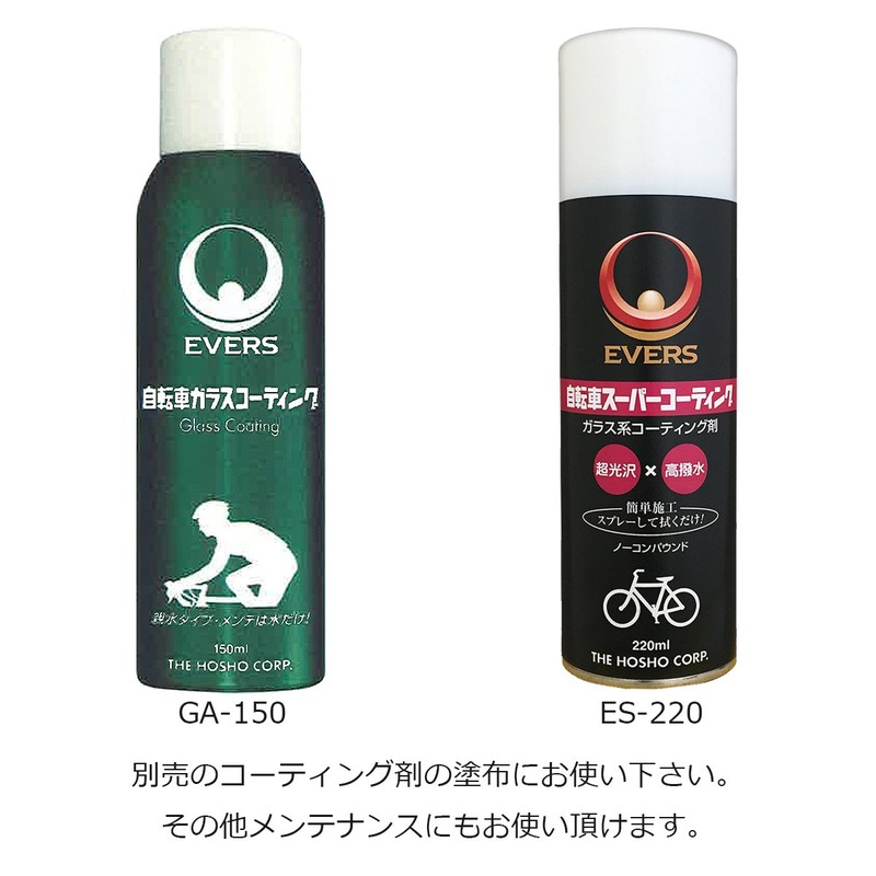 Evers (Evers) Bicycle maikurofaiba-kurosu・ 2 Piece YD – 4488 