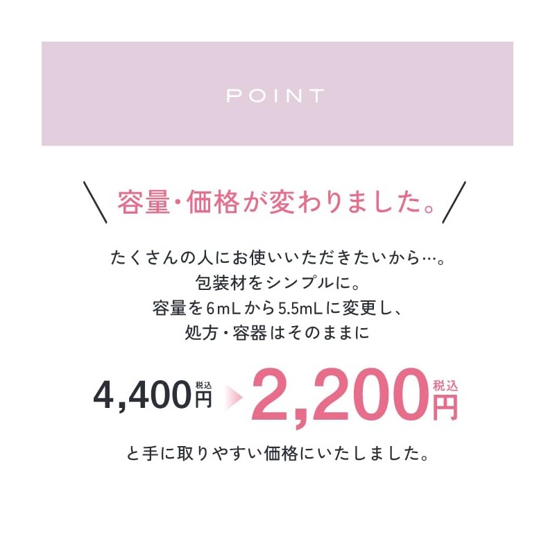 Kakehiki Lip Plumper Y 101 YURI Clear 0.2 fl oz