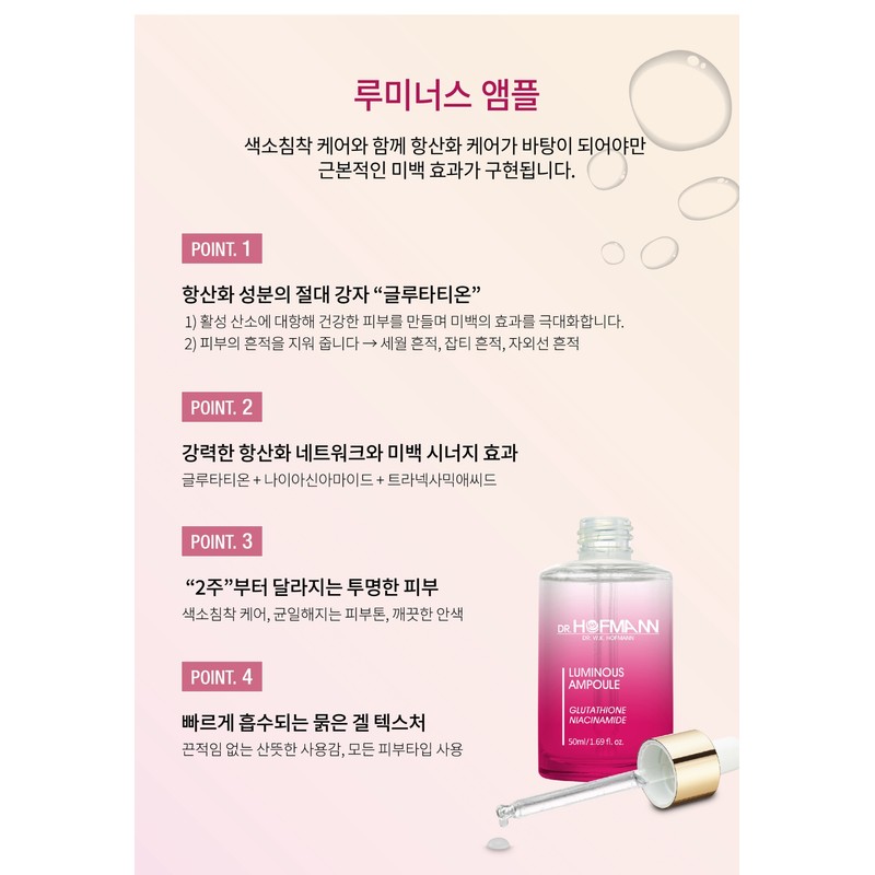 [1+1] Dr. Hoffman Luminous Glutathione Ampoule 50ml 2 bottles Luminous