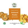 Organic Dashmool Powder – Aegle marmelos & Other Herbal Roots