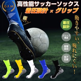 O.F.M Soccer Socks, Compression Socks, Grip Included, Anti-Slip Socks, Shock Absorption, Antibacterial, Odor Resistant, Non-stuffy, Soccer Socks, White, Fitness, 1 Pair, blue, 24.0-28.0 cm