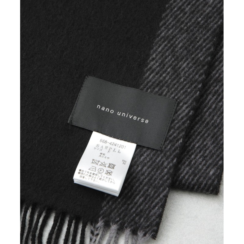 Nano Universe 668-4241201 Men's Soft Cashmere Blend Scarf, 050 brown