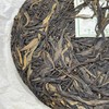 2009 Mengku Zhengshan Raw Pu-erh Tea, 400g, from Yunnan