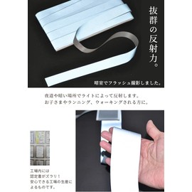 MYmama Reflective Tape, High Brightness, Reflector, Safety Warning, Key Chain, Line Tape (Iron on 0.8 inch (20 mm) Width)