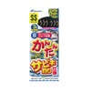 Hayabusa HS471 Easy Sabiki Tool Pink & Keimura Set of